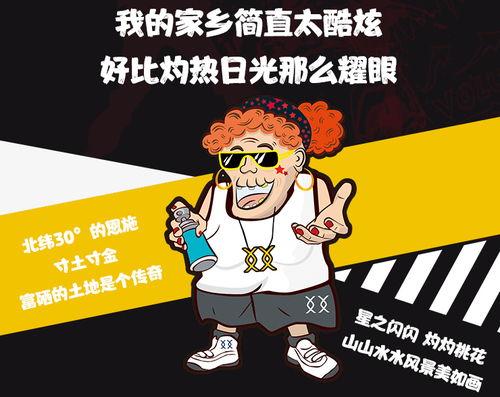 吃瓜看戏繁体字,吃瓜看戲的熱鬧場景