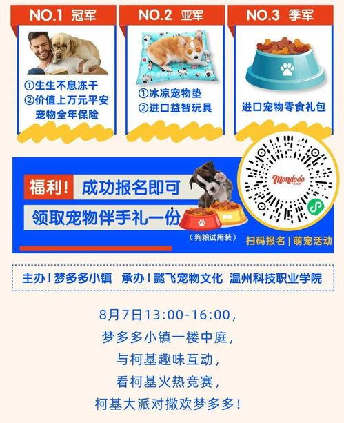 吃瓜群众来打卡,揭秘娱乐圈幕后故事