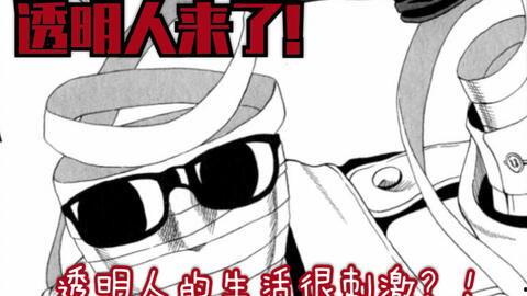 吃瓜姐妹王富贵,吃瓜姐妹中的“瓜王”传奇