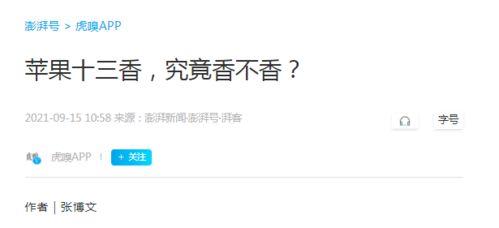 王守义吃瓜,揭秘美食背后的故事