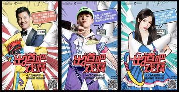 戏精吃瓜日常,娱乐圈幕后风云大揭秘