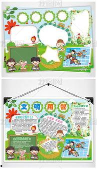 吃瓜小报弹唱视频,揭秘娱乐圈幕后故事