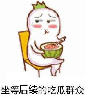 天秤发吃瓜表情,揭秘星座背后的趣味瞬间