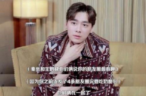 棣棣在线吃瓜,揭秘娱乐圈幕后故事