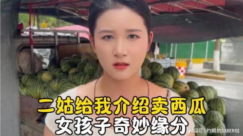 吃瓜卖瓜女人,揭秘吃瓜卖瓜女人的酸甜苦辣