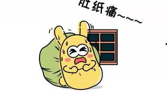 吃瓜群众的日文,揭秘日本社会现象背后的真相