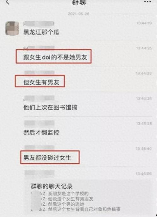 吃瓜教室监控,一窥校园生活百态