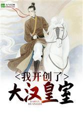 吃瓜皇族 小说故事,宫廷秘闻里的权谋与爱情