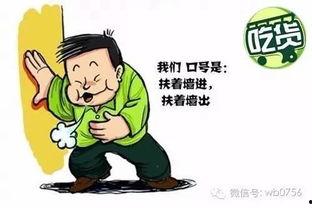 吃瓜群众我家也有,揭秘我家那些事儿