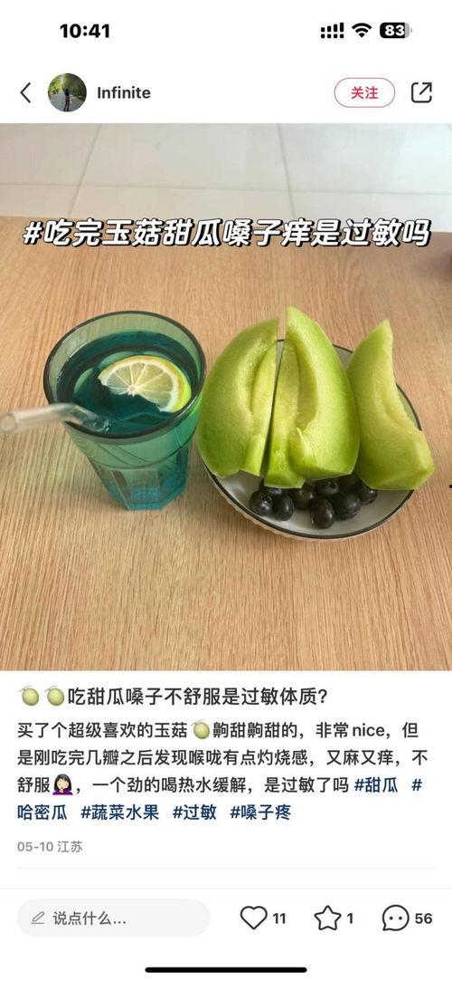 网红笨笨吃瓜,揭秘娱乐圈幕后真相