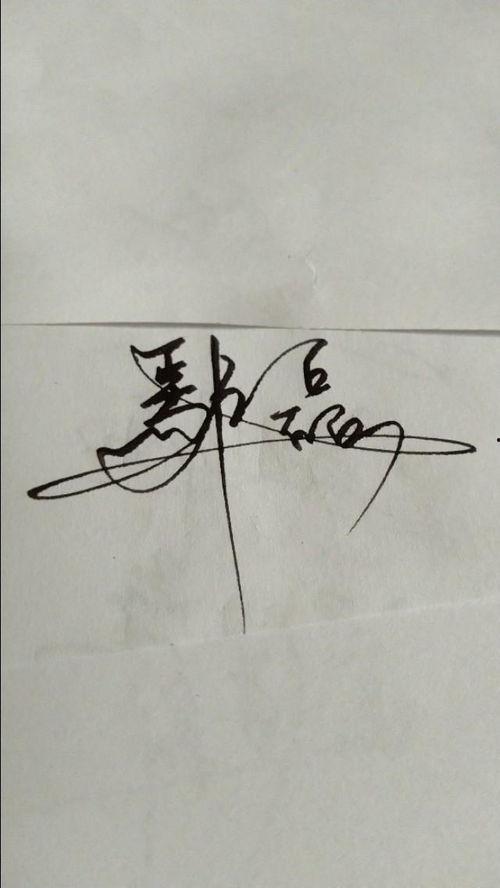 吃瓜直播写人名,揭秘吃瓜主播背后的传奇人生