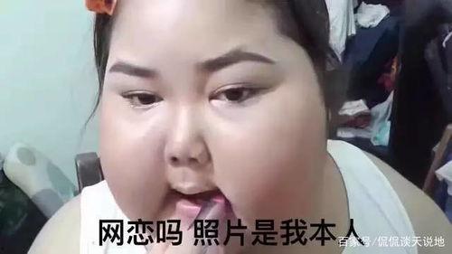 吃瓜神超网恋,一场跨越虚拟与现实的浪漫邂逅