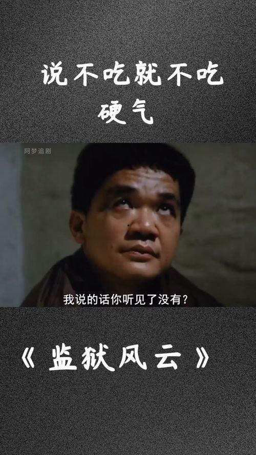 硬气鑫吃瓜,揭秘娱乐圈背后的真实故事