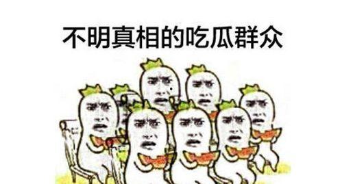 什么是吃瓜员工,职场中的旁观者与传播者