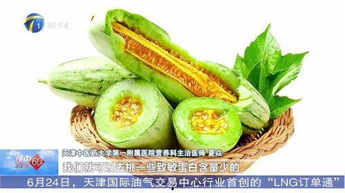顿顿吃蜜瓜,顿顿甜蜜滋味，尽享夏日清凉